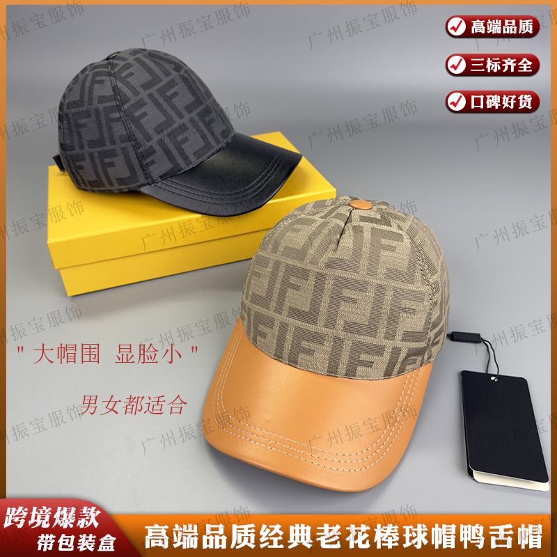 高端版品质经典老花棒球帽大帽围显脸小防晒遮阳帽男女同款鸭舌帽