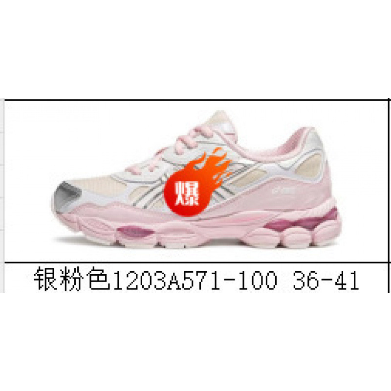 高版本男女gel-nyc 拼接网面透气跑步鞋情侣款防滑耐磨休闲运动鞋 7
