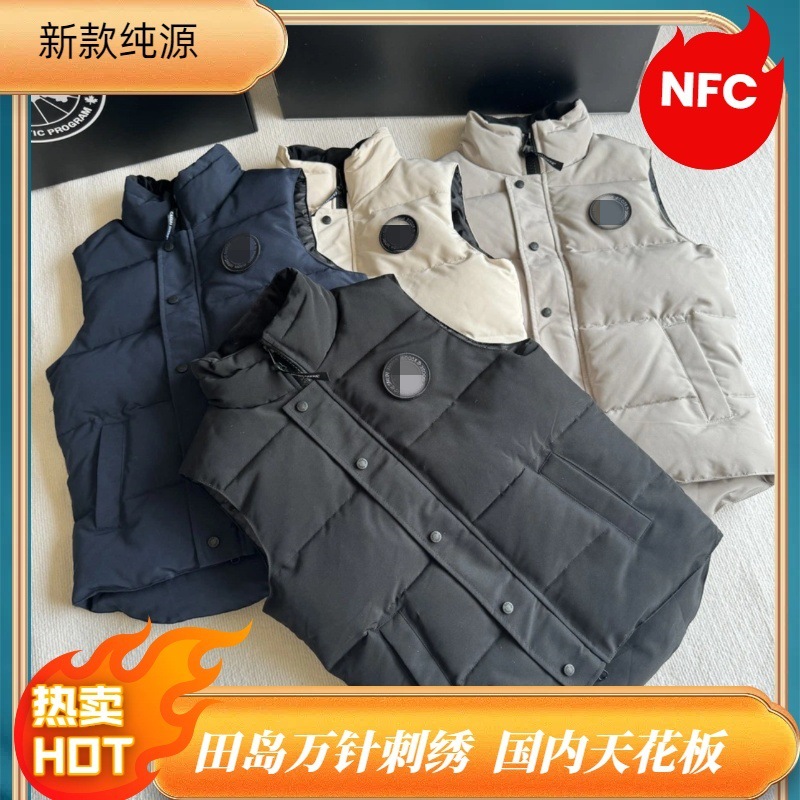 加拿大新款高版黑标大鹅羽绒马甲外套男女立领保暖潮流百搭背心衣 2
