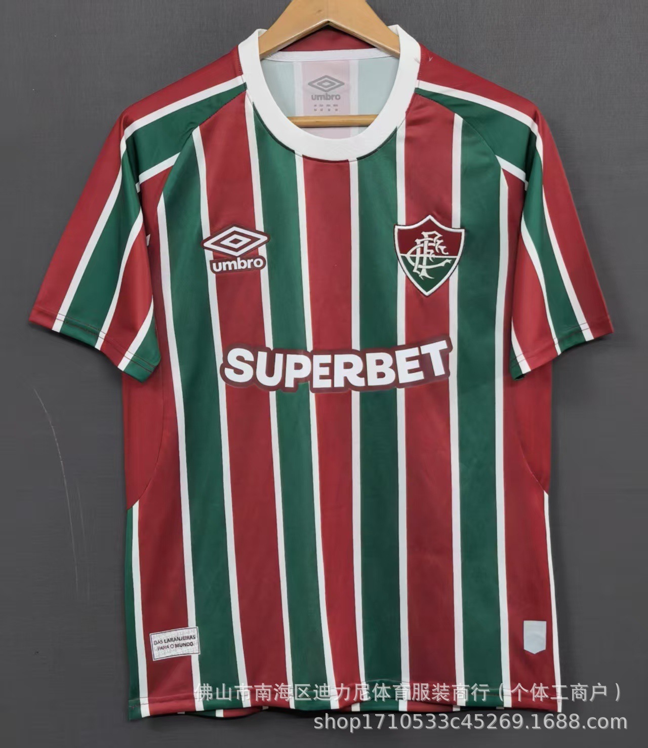 25/26弗鲁米嫩塞主场