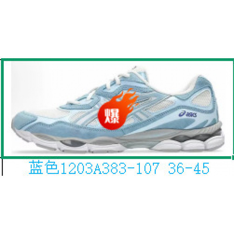 高版本男女gel-nyc 拼接网面透气跑步鞋情侣款防滑耐磨休闲运动鞋 25