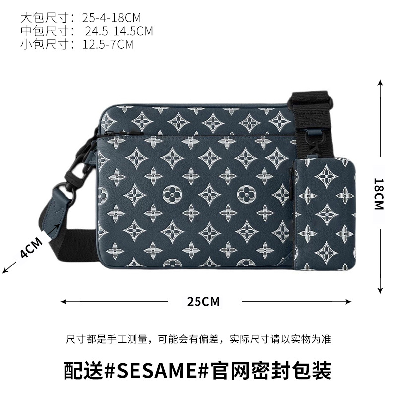 潮流新款三件套休闲美式单肩包时尚百搭气质斜挎三合一包厂家供应 16