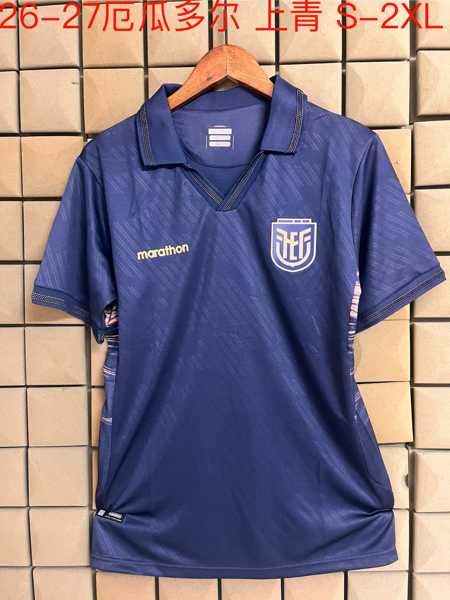 2526冷门洪都拉斯足球服危地马拉巴拿马萨尔瓦多 25-26泽尼特球衣 9