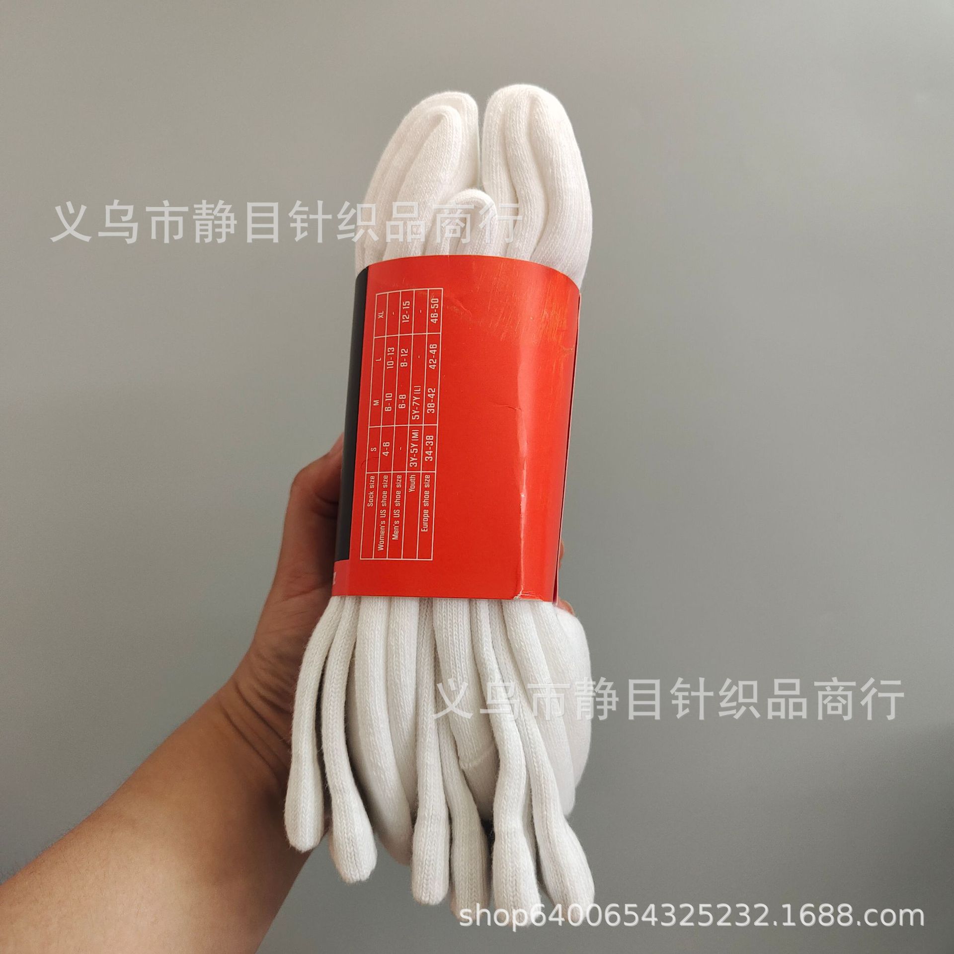 苏万耐剋斯特中筒袜加厚毛巾底薄款篮球袜三双装长筒中筒短筒袜子 29
