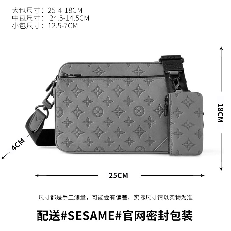 潮流新款三件套休闲美式单肩包时尚百搭气质斜挎三合一包厂家供应 20