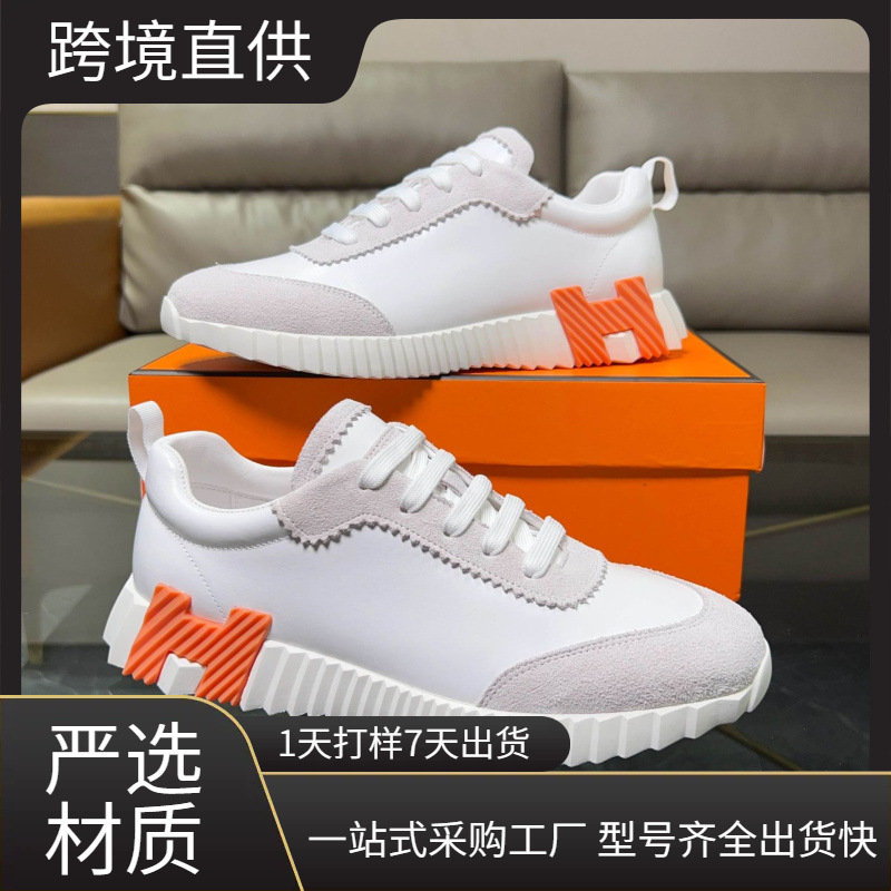 欧洲站2025新款H家男鞋厚底减震跑步鞋休闲小白鞋运动鞋跨境
