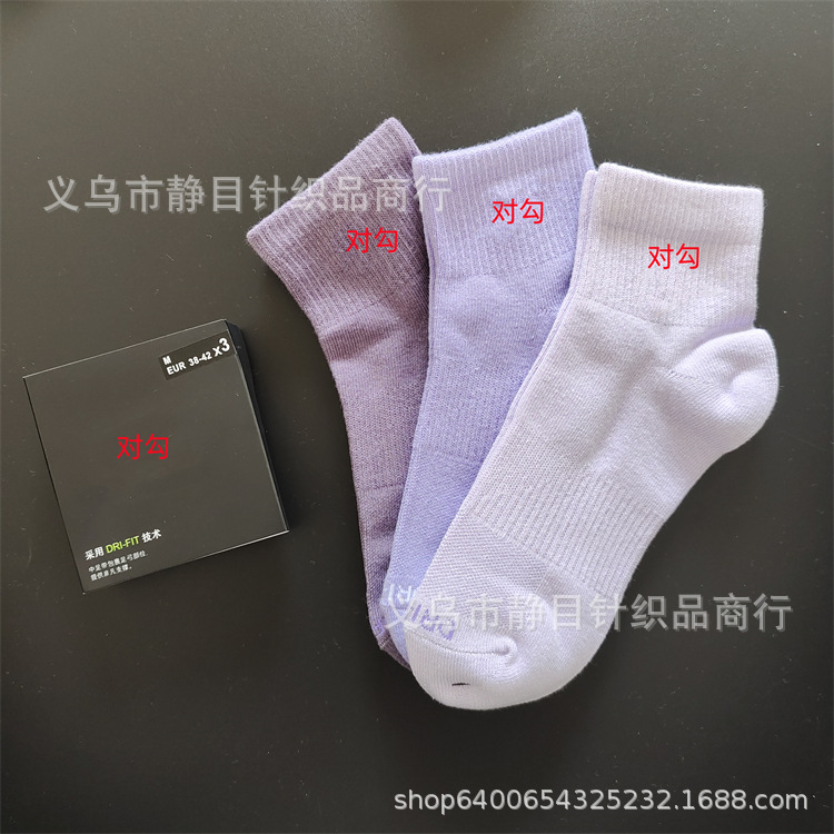 苏万耐剋斯特中筒袜加厚毛巾底薄款篮球袜三双装长筒中筒短筒袜子 18