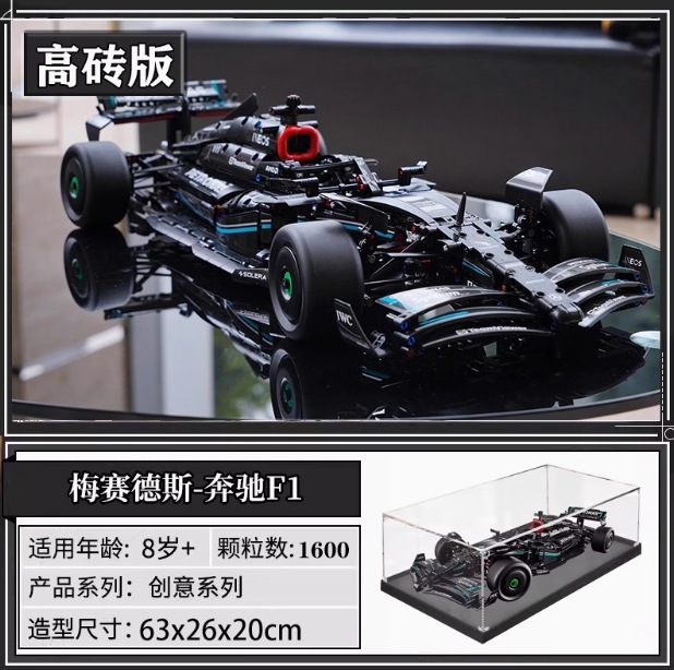 跨境兼容乐高42171方程式赛车1:8梅赛德斯奔驰F1拼装积木玩具 6