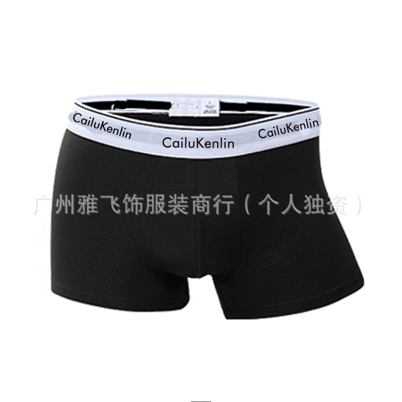 υckο男士内裤纯棉亚马逊外贸潮牌平角四角裤头白边短裤衩批发 4