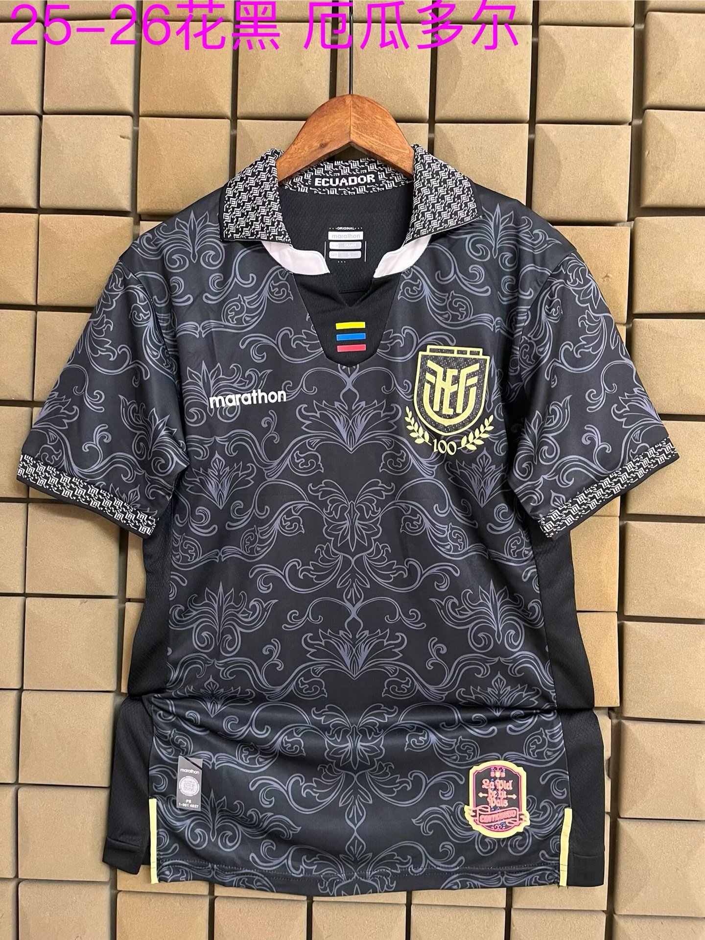 2526冷门洪都拉斯足球服危地马拉巴拿马萨尔瓦多 25-26泽尼特球衣 14
