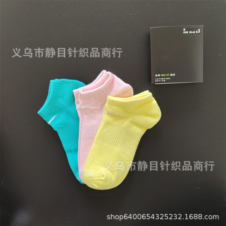 苏万耐剋斯特中筒袜加厚毛巾底薄款篮球袜三双装长筒中筒短筒袜子 16