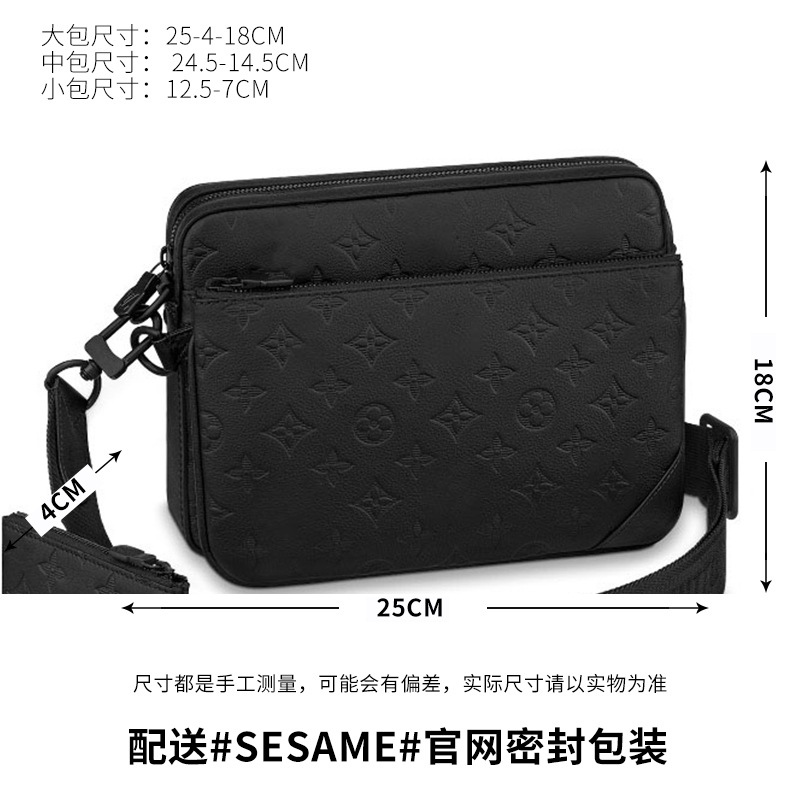 潮流新款三件套休闲美式单肩包时尚百搭气质斜挎三合一包厂家供应 22