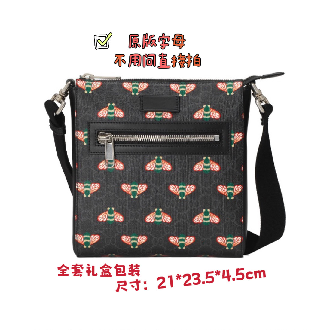 新款欧美男包单肩包时尚斜挎包邮差包相机包印花背包质感小包包 12