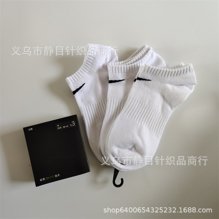 苏万耐剋斯特中筒袜加厚毛巾底薄款篮球袜三双装长筒中筒短筒袜子 35