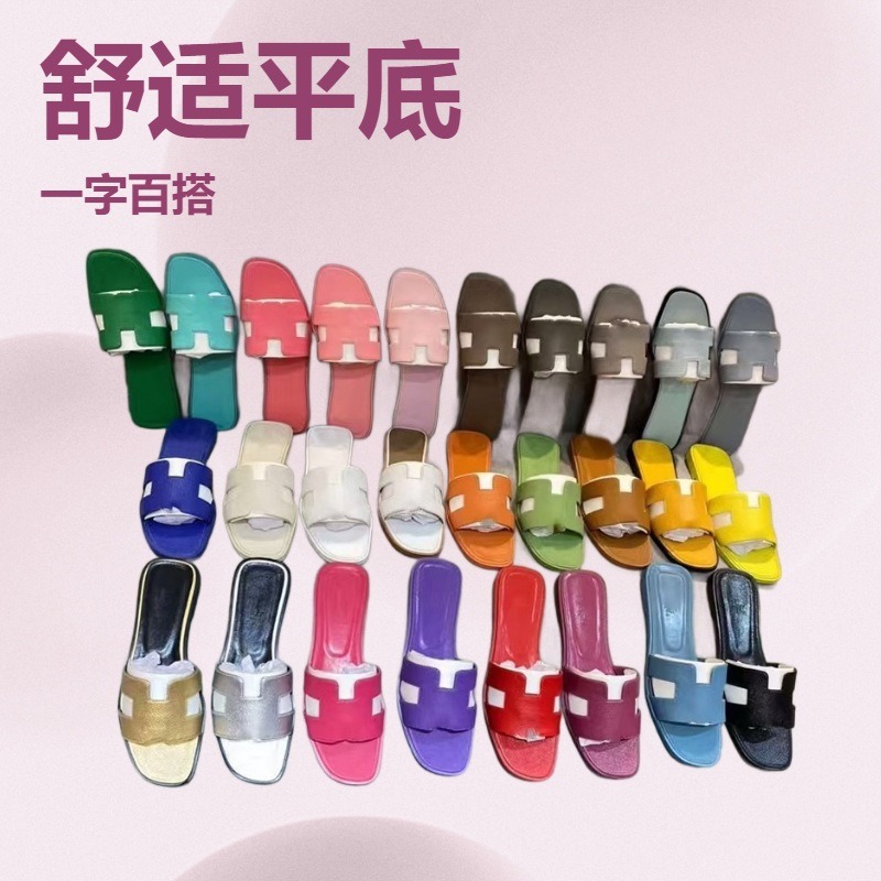 欧洲站外贸专供H家拖鞋夏季防滑外穿必备一字凉拖鞋Y标经典款批发 4