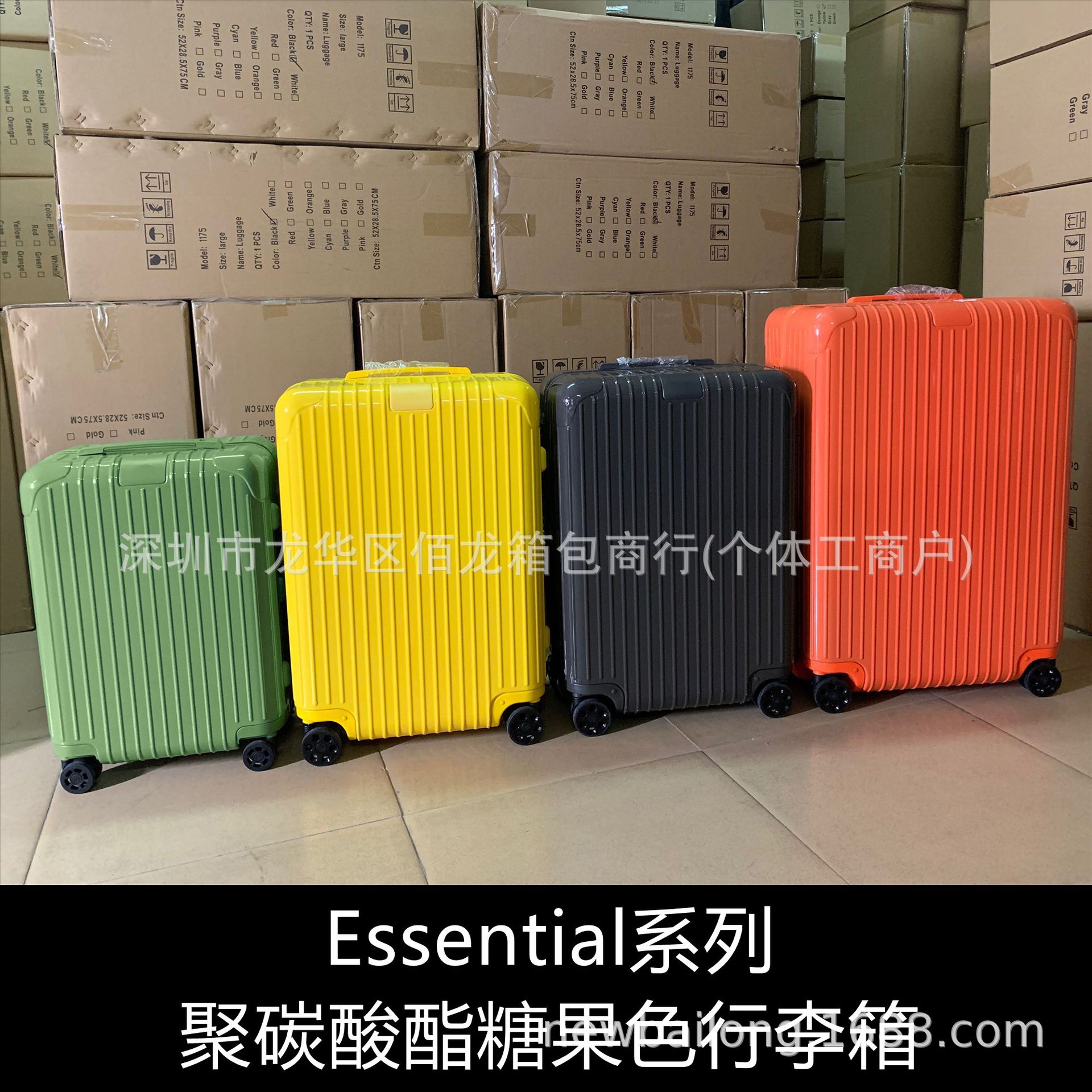 R家新内饰Essential旅行箱拉杆箱行李箱超轻PC拉链密码万向轮高版 2