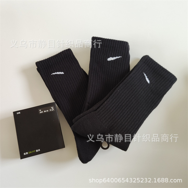 苏万耐剋斯特中筒袜加厚毛巾底薄款篮球袜三双装长筒中筒短筒袜子 31