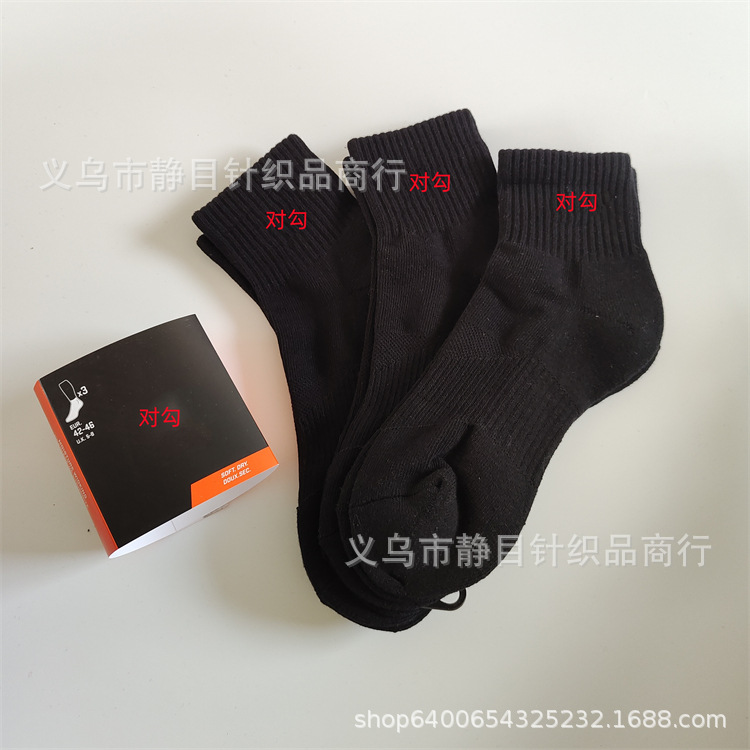苏万耐剋斯特中筒袜加厚毛巾底薄款篮球袜三双装长筒中筒短筒袜子 17