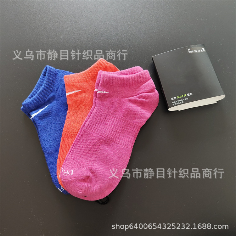 苏万耐剋斯特中筒袜加厚毛巾底薄款篮球袜三双装长筒中筒短筒袜子 14