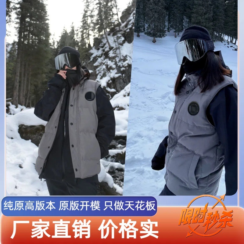 加拿大新款黑标大鹅羽绒马甲立领百搭背心防水保暖男女外套坎肩衣 3