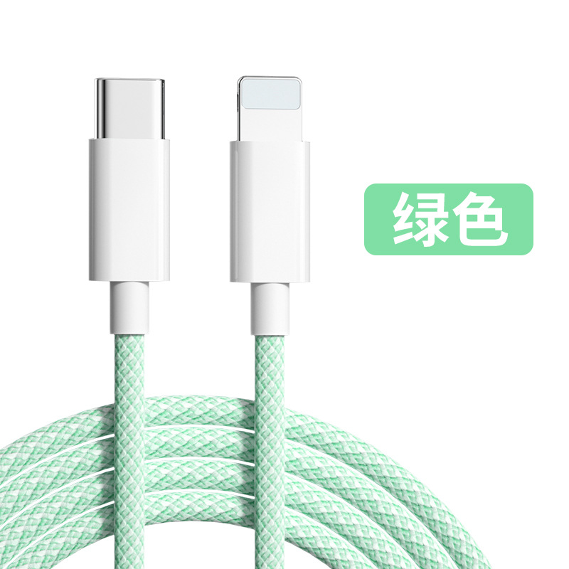 适用苹果20w快充PD数据线编纱13闪充iPhone12pro充电线器XS手机Xr 6