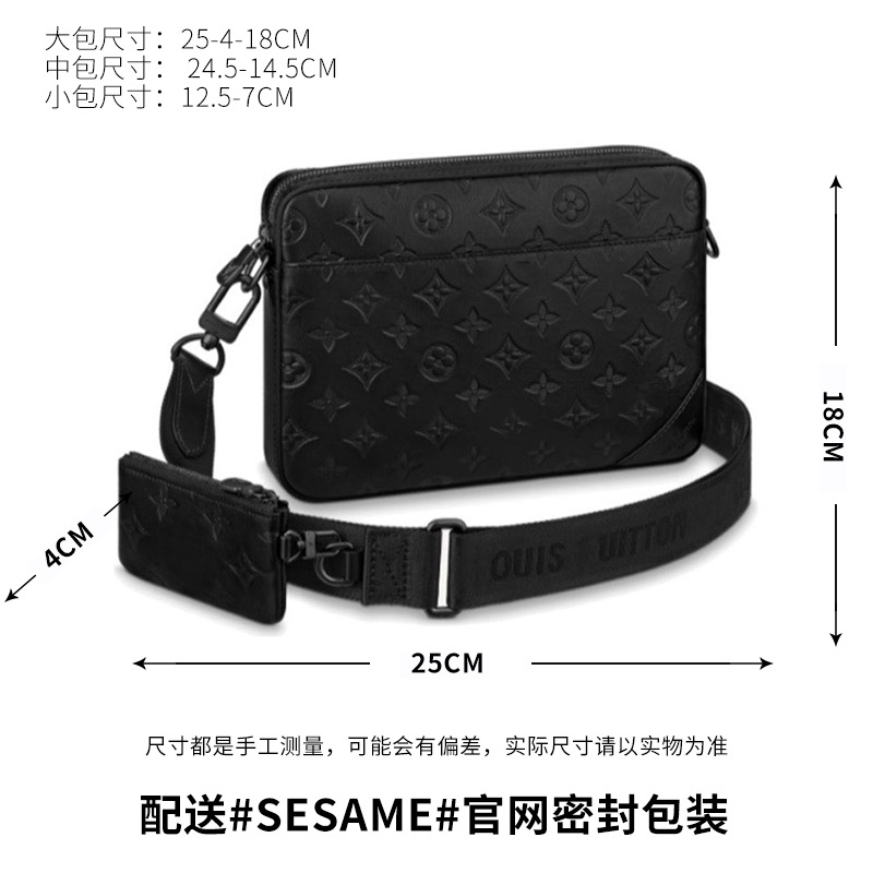 潮流新款三件套休闲美式单肩包时尚百搭气质斜挎三合一包厂家供应 21