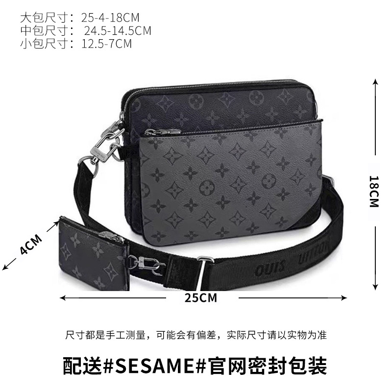 潮流新款三件套休闲美式单肩包时尚百搭气质斜挎三合一包厂家供应 15