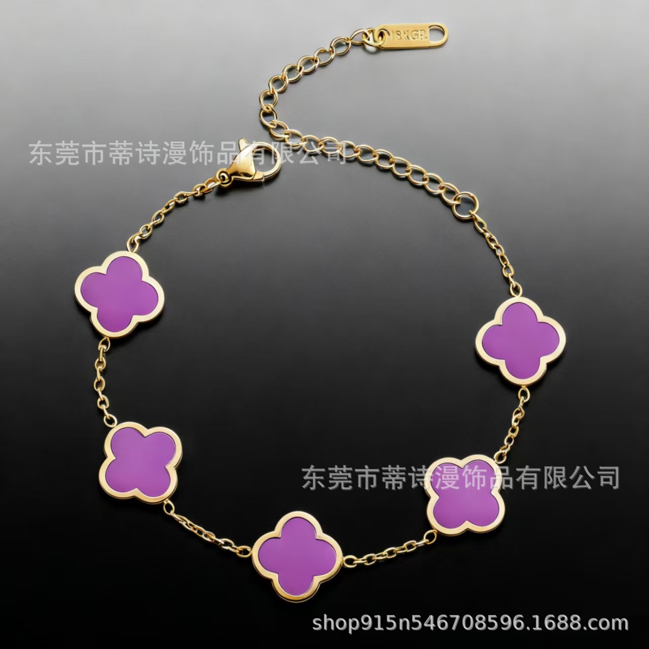 金色光面手链【紫色】