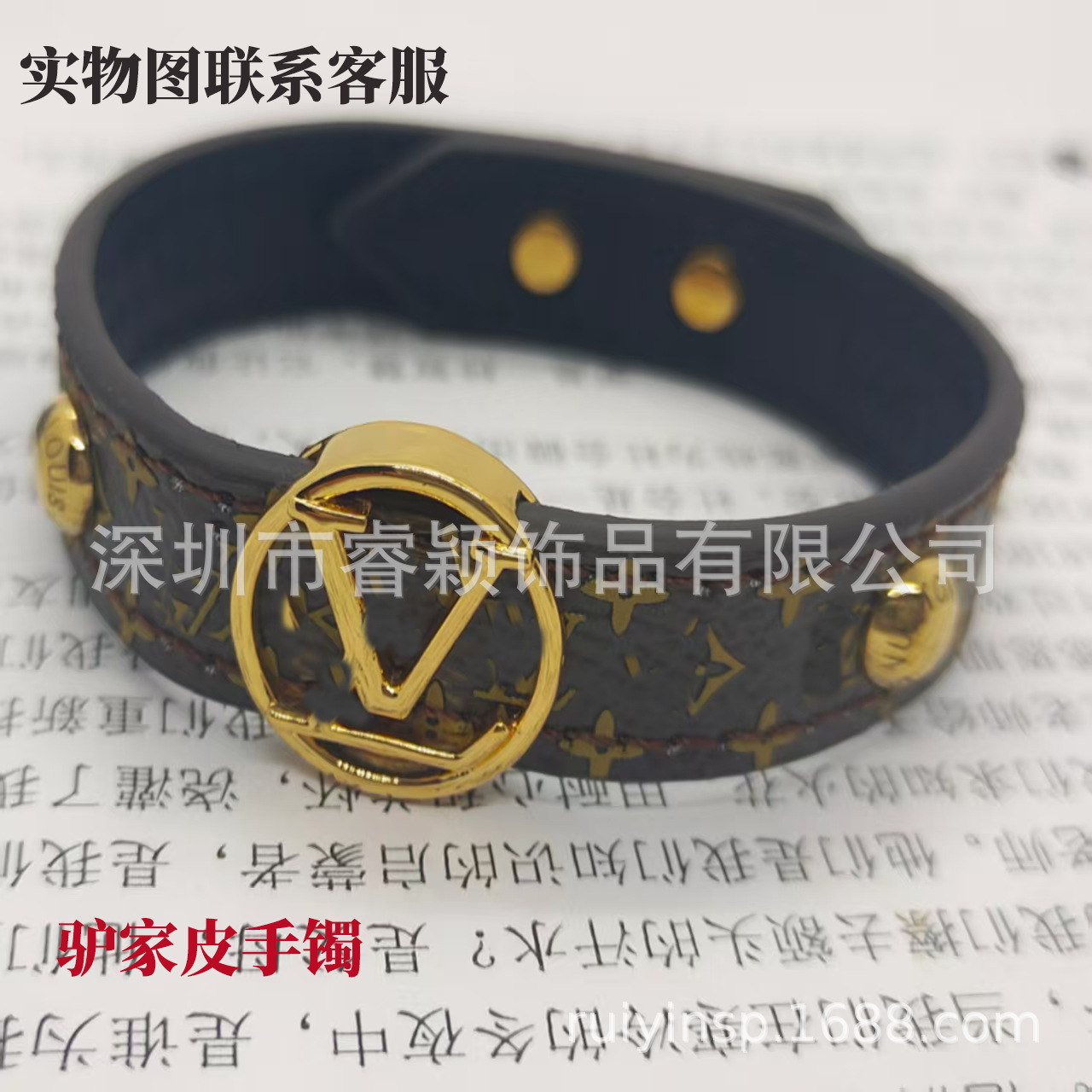 驴家手镯牛皮绳环系列几何型大牌同款中古拆皮独立包装亚马逊跨境 22