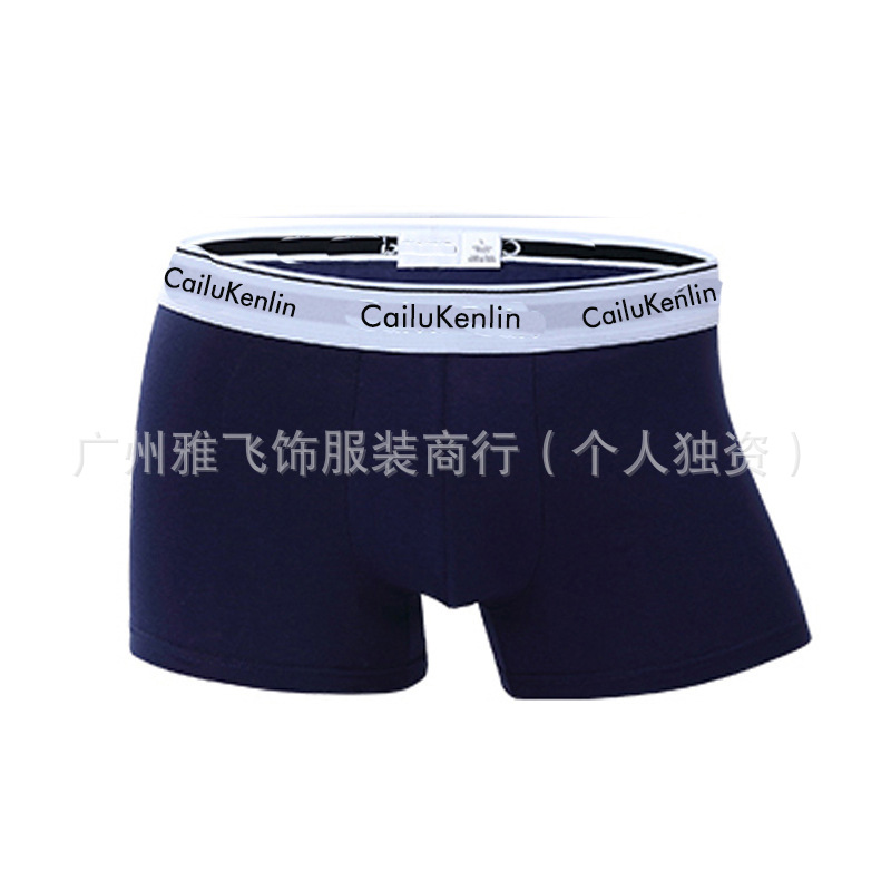 υckο男士内裤纯棉亚马逊外贸潮牌平角四角裤头白边短裤衩批发 7